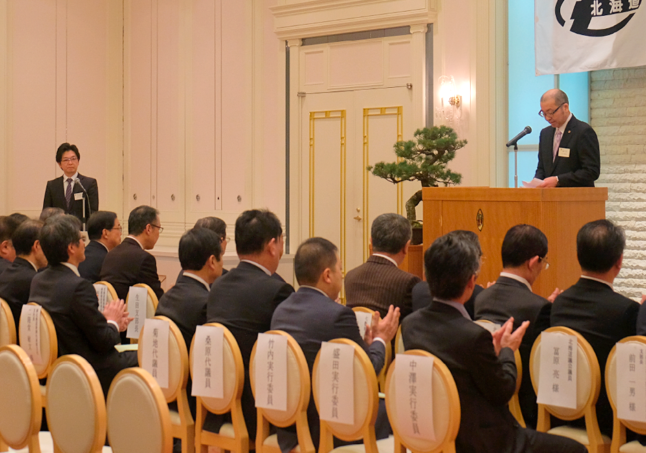 宅建協会函館支部写真