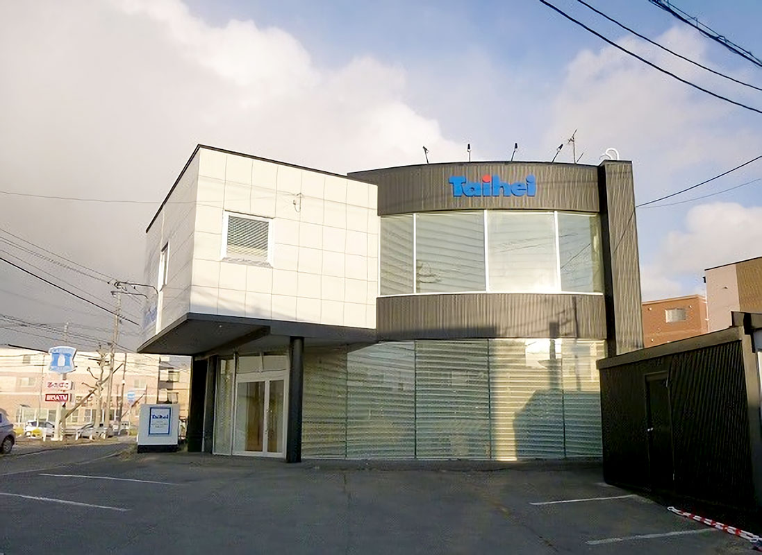 太平ホーム北海道 函館支店