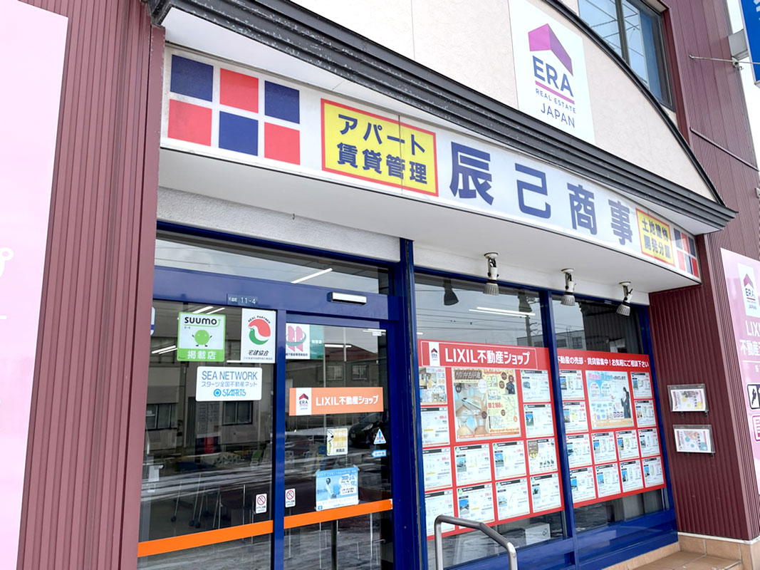 辰己商事